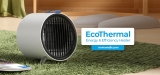 EcoThermal Review 2024: Is it a Good Instant Heating Portable Heater?